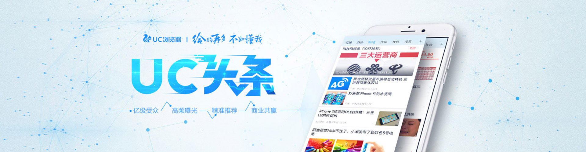 阿克塞搜索开户返点