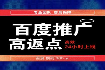 探索SEM代运营服务公司的客户服务体系