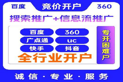 sem百度竞价案例分享：如何快速提升品牌曝光度