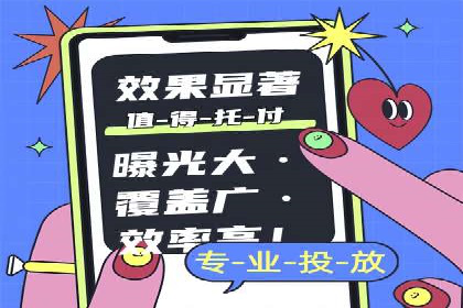 成功案例：竞价推广助力企业实现品牌多元化