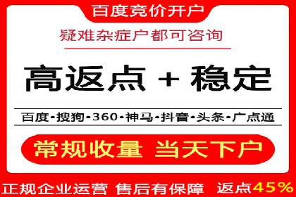 SEM竞价员实战技巧：提升点击率与转化率